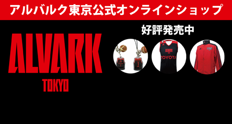 ALVARK TOKYO