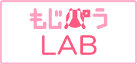 もじパララボ