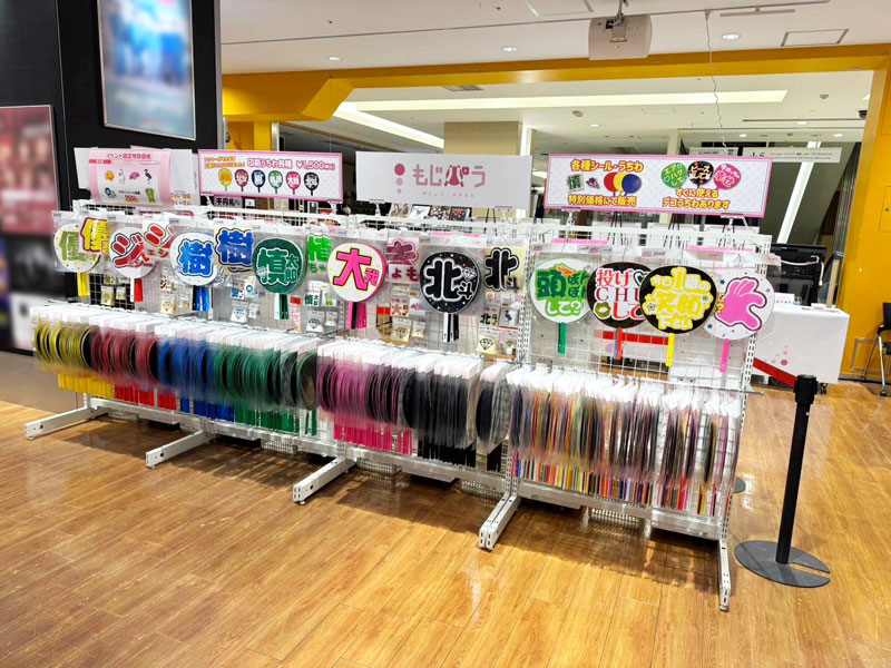 アミュプラザ博多店