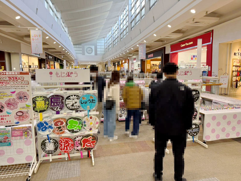 イオンモール浜松市野