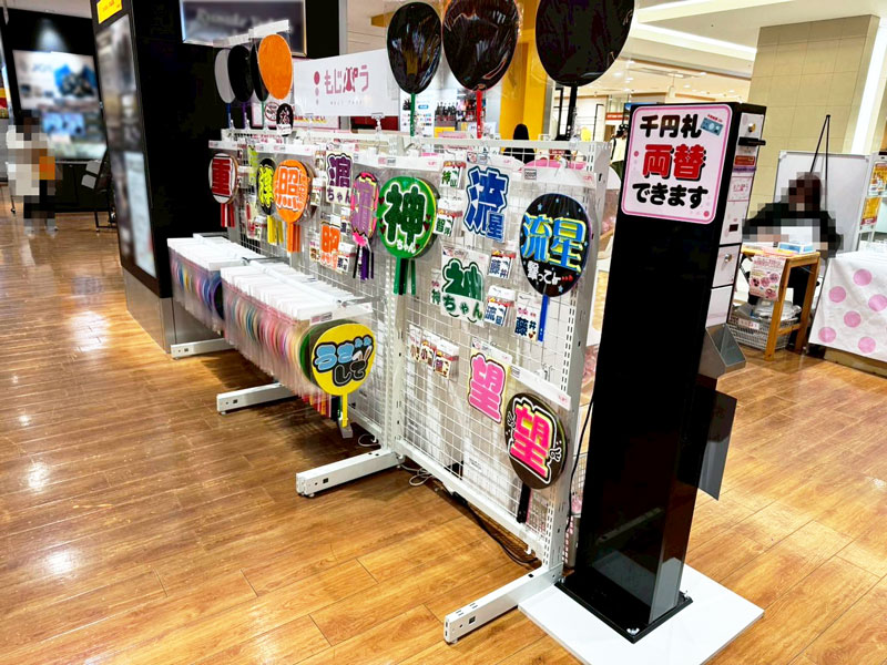 アミュプラザ博多店