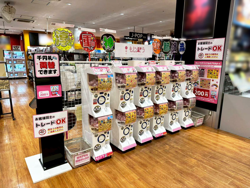 アミュプラザ博多店