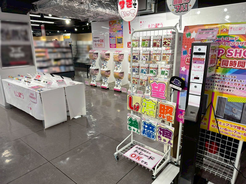 福岡パルコ店