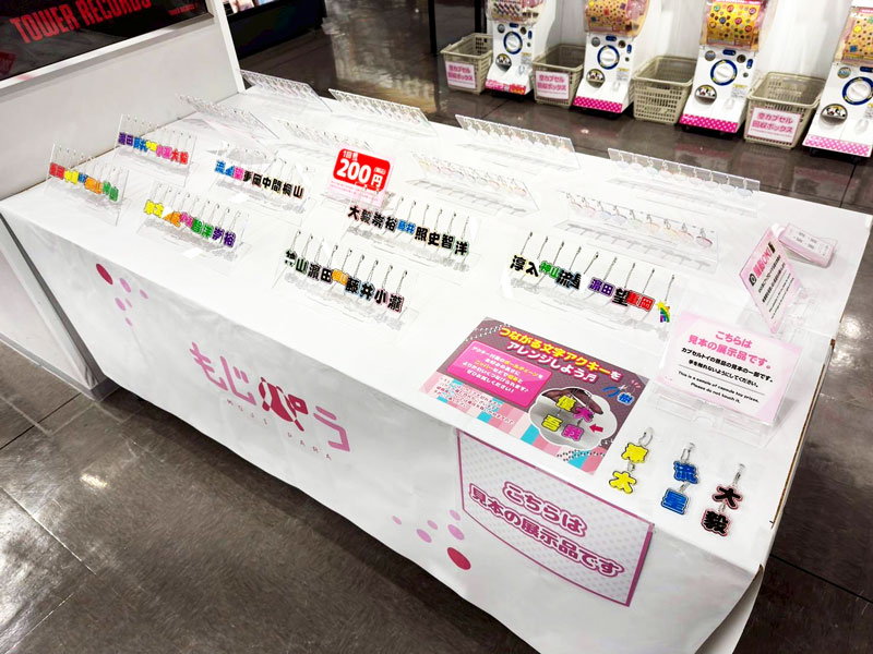 福岡パルコ店