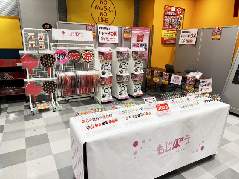 タワレコ広島店