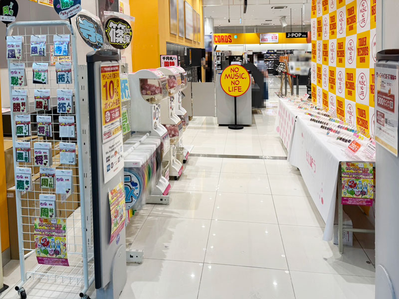大高店