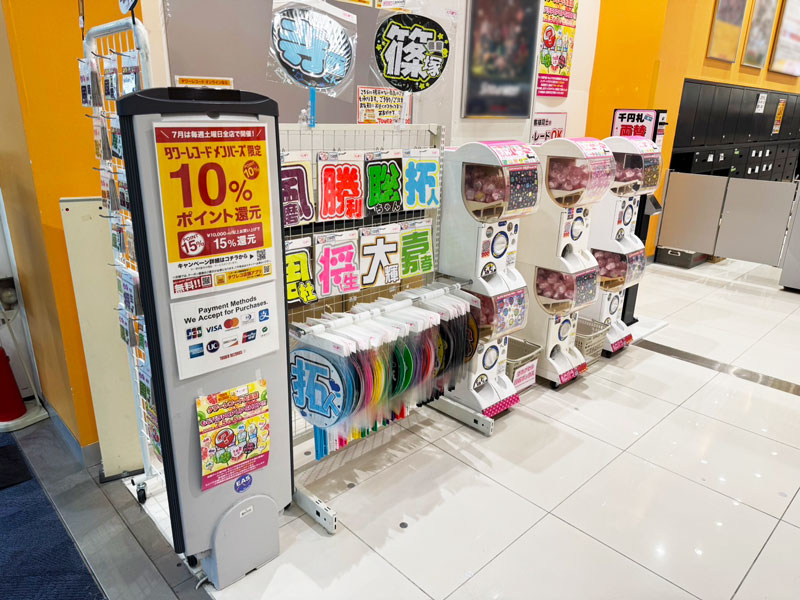 大高店