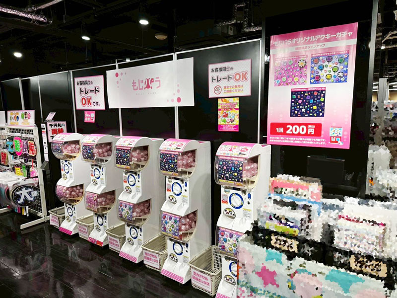 福岡パルコ店