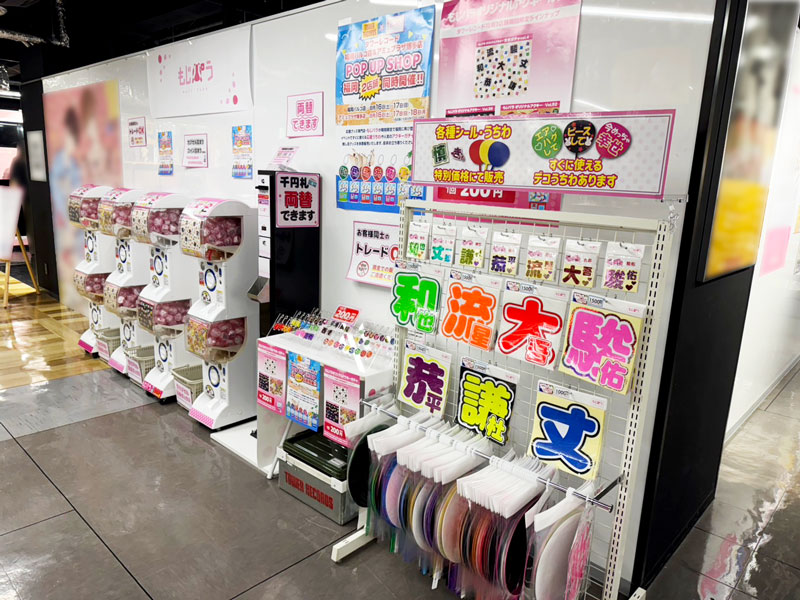 福岡パルコ店