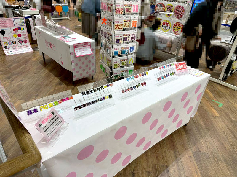 イオンモールナゴヤドーム前5