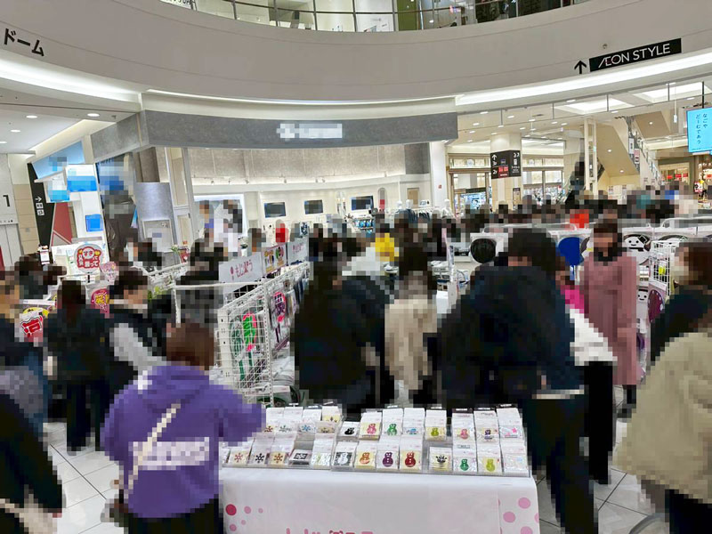 イオンモールナゴヤドーム前6