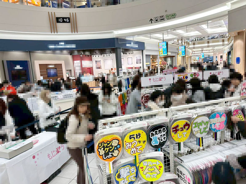 イオンモールナゴヤドーム前6