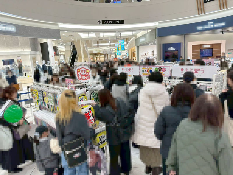 イオンモールナゴヤドーム前6